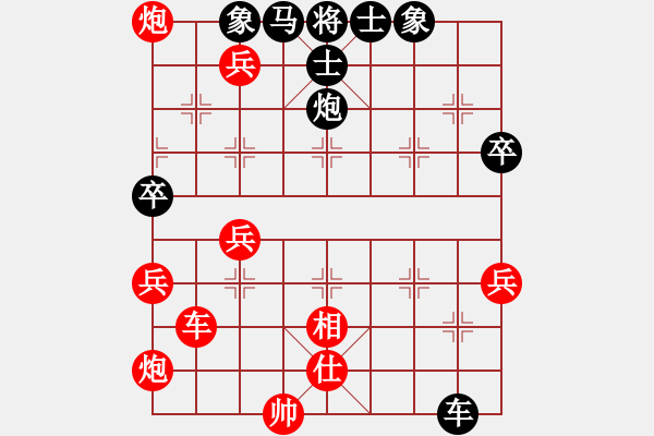 象棋棋譜圖片：中炮過河車互進(jìn)七兵對屏風(fēng)馬平炮兌車 急進(jìn)中兵（炮五平六）  瓜瀝三替(3段)-勝-靈感空間(5段) - 步數(shù)：80 