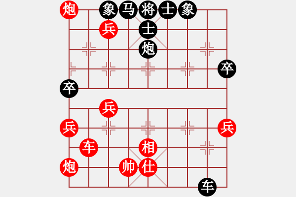 象棋棋譜圖片：中炮過河車互進(jìn)七兵對屏風(fēng)馬平炮兌車 急進(jìn)中兵（炮五平六）  瓜瀝三替(3段)-勝-靈感空間(5段) - 步數(shù)：81 