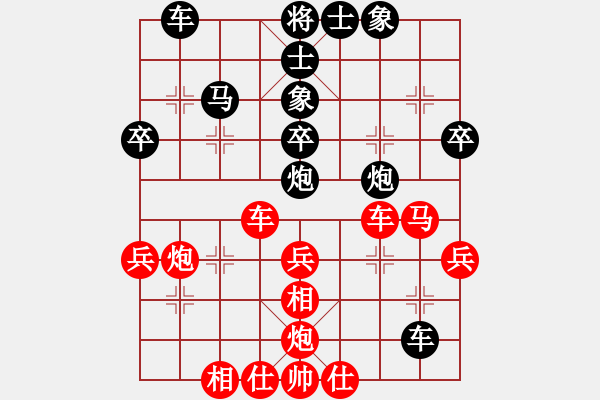 象棋棋譜圖片：申鵬先和張弘 - 步數(shù)：40 