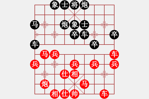 象棋棋譜圖片：飛刀小宋(5星)-負(fù)-純?nèi)松先A山(9星) - 步數(shù)：40 