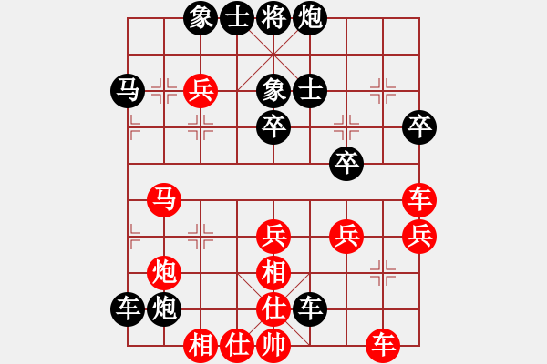 象棋棋譜圖片：飛刀小宋(5星)-負(fù)-純?nèi)松先A山(9星) - 步數(shù)：50 