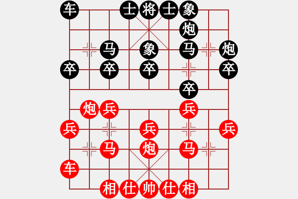 象棋棋谱图片：赵寅 先和 金海英 - 步数：20 