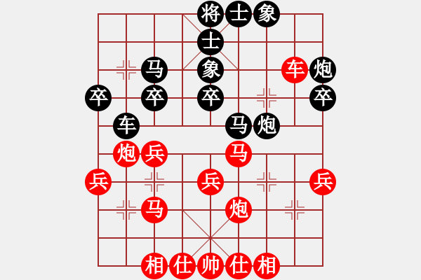 象棋棋谱图片：赵寅 先和 金海英 - 步数：30 