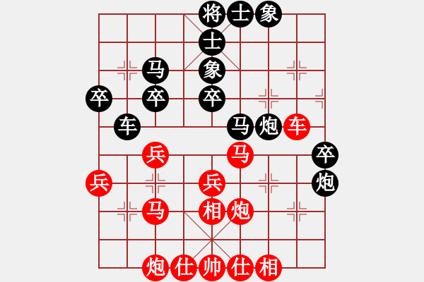 象棋棋谱图片：赵寅 先和 金海英 - 步数：40 