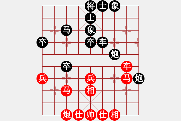 象棋棋谱图片：赵寅 先和 金海英 - 步数：50 