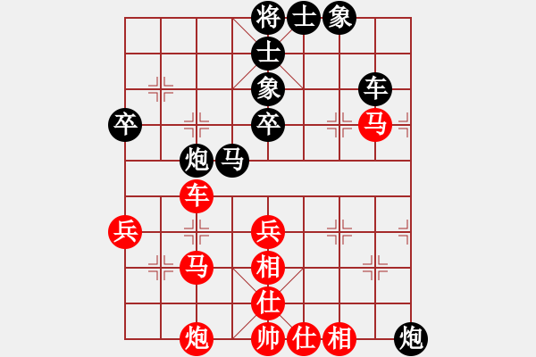 象棋棋谱图片：赵寅 先和 金海英 - 步数：60 