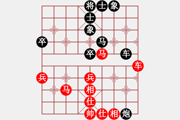象棋棋谱图片：赵寅 先和 金海英 - 步数：70 