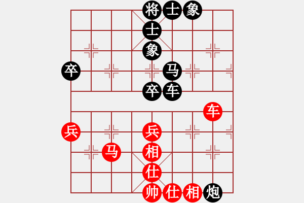 象棋棋谱图片：赵寅 先和 金海英 - 步数：72 