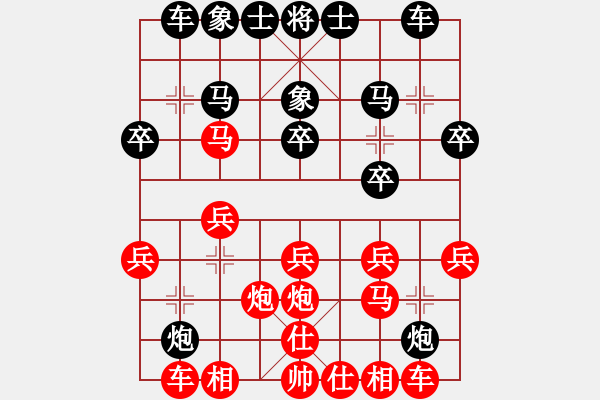 象棋棋譜圖片：天罡北斗先負(fù)海風(fēng)（五六炮對(duì)左炮封車） - 步數(shù)：20 