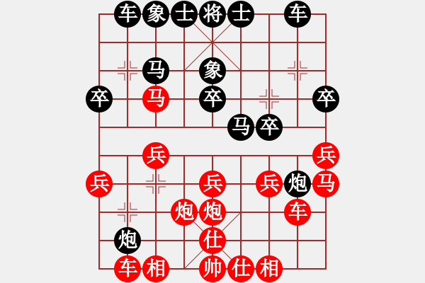 象棋棋譜圖片：天罡北斗先負(fù)海風(fēng)（五六炮對(duì)左炮封車） - 步數(shù)：25 