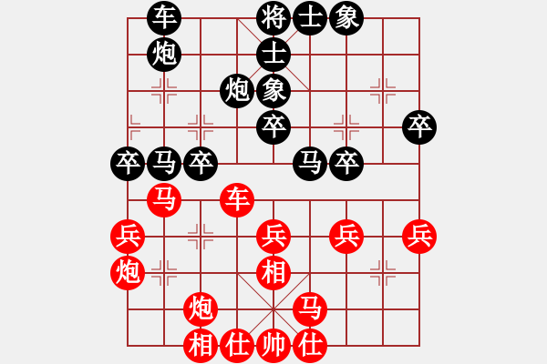 象棋棋谱图片：陈幸琳 先和 林进春 - 步数：30 