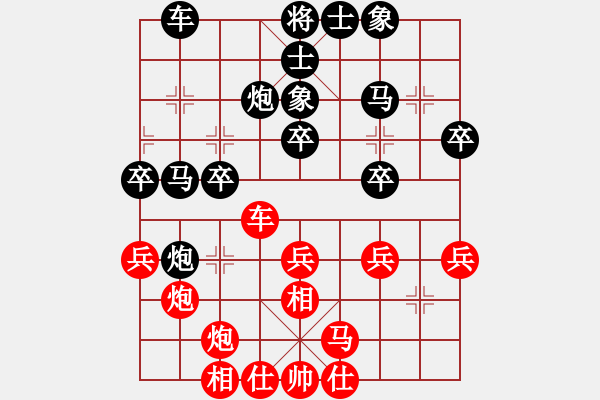 象棋棋谱图片：陈幸琳 先和 林进春 - 步数：40 