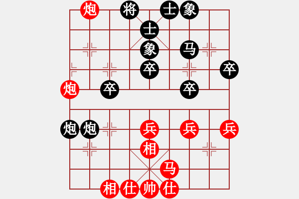 象棋棋譜圖片：陳幸琳 先和 林進(jìn)春 - 步數(shù)：50 