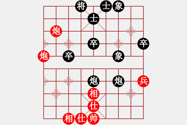 象棋棋谱图片：陈幸琳 先和 林进春 - 步数：60 