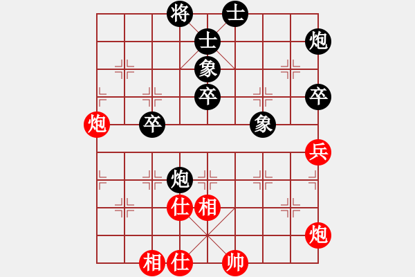 象棋棋谱图片：陈幸琳 先和 林进春 - 步数：70 