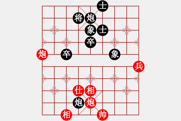 象棋棋谱图片：陈幸琳 先和 林进春 - 步数：80 