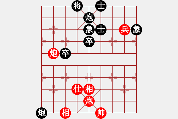 象棋棋谱图片：陈幸琳 先和 林进春 - 步数：90 
