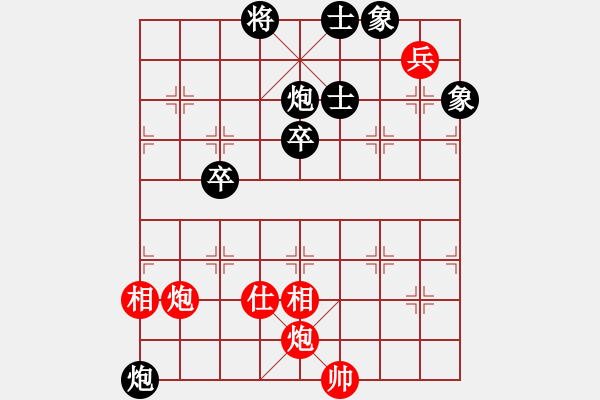 象棋棋谱图片：陈幸琳 先和 林进春 - 步数：95 