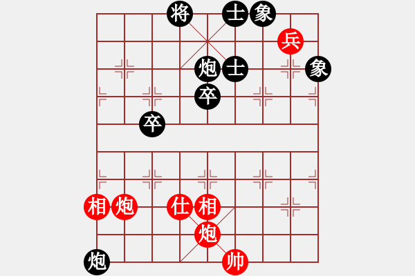 象棋棋譜圖片：陳幸琳 先和 林進(jìn)春 - 步數(shù)：95 