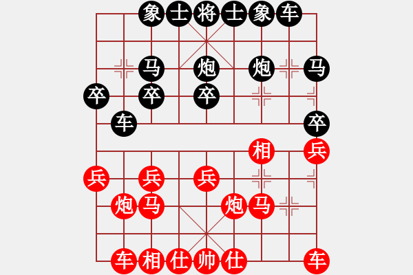 象棋棋譜圖片：2016.8.3.2聯(lián)眾.pgn - 步數(shù)：20 