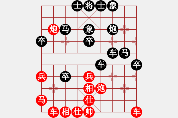 象棋棋譜圖片：2016.8.3.2聯(lián)眾.pgn - 步數(shù)：40 