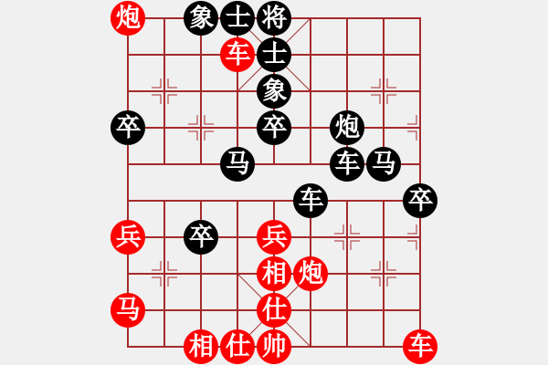 象棋棋譜圖片：2016.8.3.2聯(lián)眾.pgn - 步數(shù)：50 