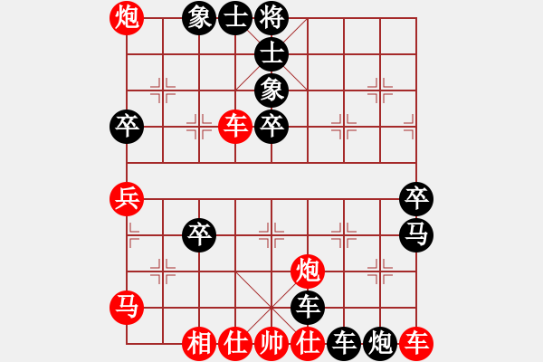 象棋棋譜圖片：2016.8.3.2聯(lián)眾.pgn - 步數(shù)：70 