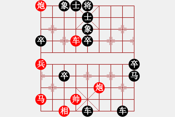 象棋棋譜圖片：2016.8.3.2聯(lián)眾.pgn - 步數(shù)：80 