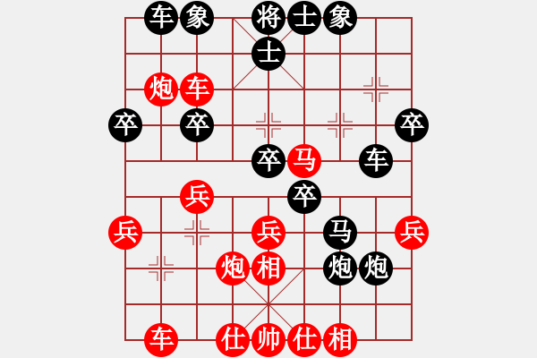 象棋棋譜圖片：馬跳象口入殺勢 - 步數(shù)：0 