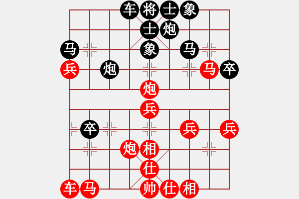 象棋棋譜圖片：通化(1段)-勝-期待那片天(4段) - 步數(shù)：40 