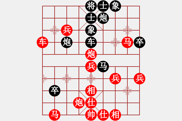 象棋棋譜圖片：通化(1段)-勝-期待那片天(4段) - 步數(shù)：50 