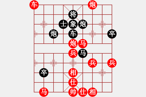 象棋棋譜圖片：通化(1段)-勝-期待那片天(4段) - 步數(shù)：60 