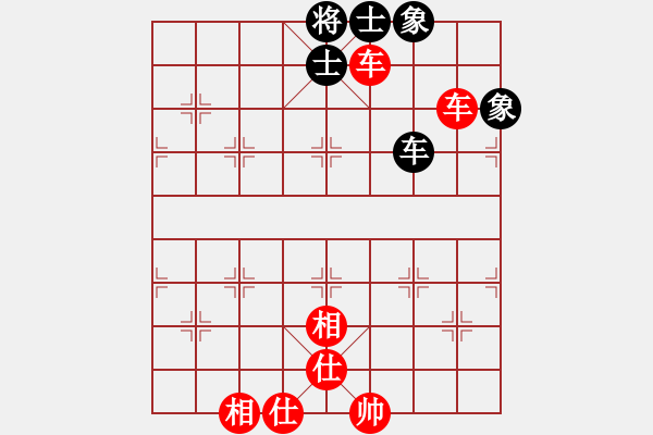 象棋棋譜圖片：愛早已離開(8段)-勝-湘資礦無敵(8段) - 步數(shù)：100 