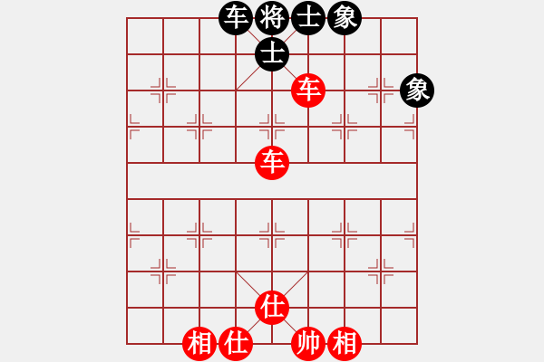 象棋棋譜圖片：愛早已離開(8段)-勝-湘資礦無敵(8段) - 步數(shù)：109 