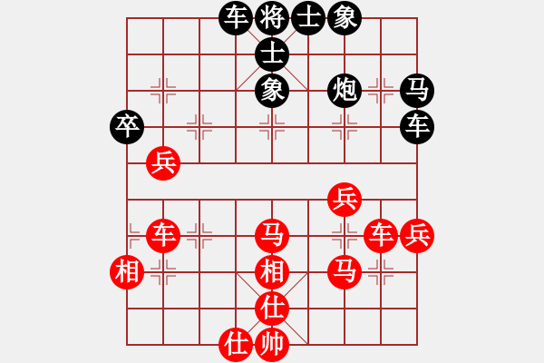 象棋棋譜圖片：愛早已離開(8段)-勝-湘資礦無敵(8段) - 步數(shù)：50 