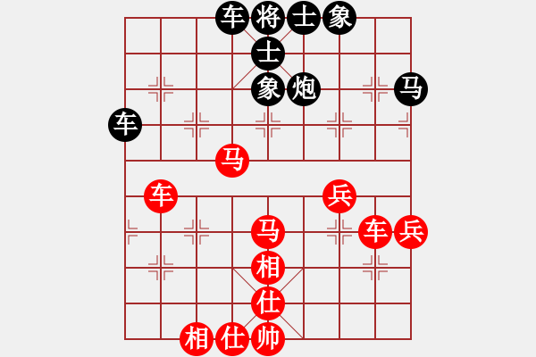 象棋棋譜圖片：愛早已離開(8段)-勝-湘資礦無敵(8段) - 步數(shù)：60 