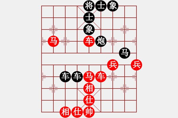 象棋棋譜圖片：愛早已離開(8段)-勝-湘資礦無敵(8段) - 步數(shù)：70 