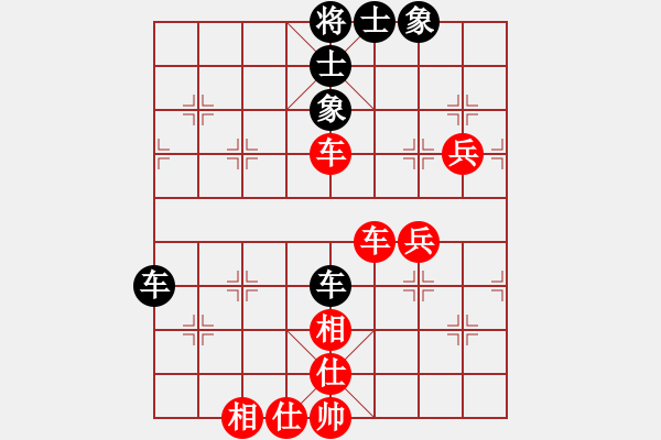 象棋棋譜圖片：愛早已離開(8段)-勝-湘資礦無敵(8段) - 步數(shù)：80 