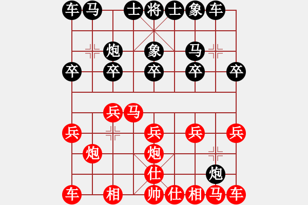 象棋棋譜圖片：mitc(9段)-負(fù)-純?nèi)司毦毱?9段) - 步數(shù)：10 