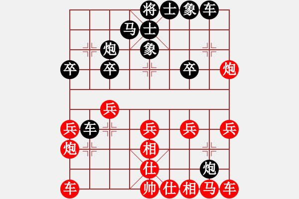 象棋棋譜圖片：mitc(9段)-負(fù)-純?nèi)司毦毱?9段) - 步數(shù)：20 