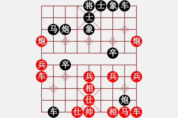 象棋棋譜圖片：mitc(9段)-負(fù)-純?nèi)司毦毱?9段) - 步數(shù)：30 