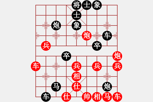 象棋棋譜圖片：mitc(9段)-負(fù)-純?nèi)司毦毱?9段) - 步數(shù)：40 