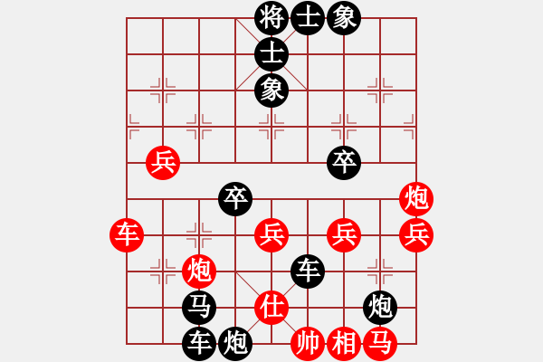 象棋棋譜圖片：mitc(9段)-負(fù)-純?nèi)司毦毱?9段) - 步數(shù)：50 