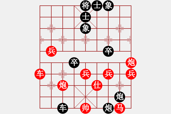 象棋棋譜圖片：mitc(9段)-負(fù)-純?nèi)司毦毱?9段) - 步數(shù)：54 