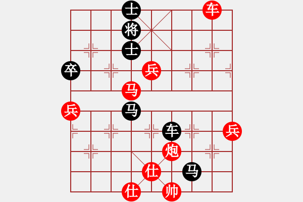 象棋棋谱图片：第163局 三军联盟--柳大华围城夺将 - 步数：20 