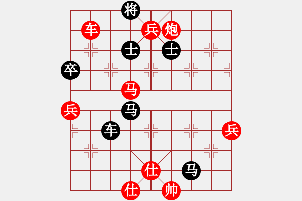 象棋棋谱图片：第163局 三军联盟--柳大华围城夺将 - 步数：29 