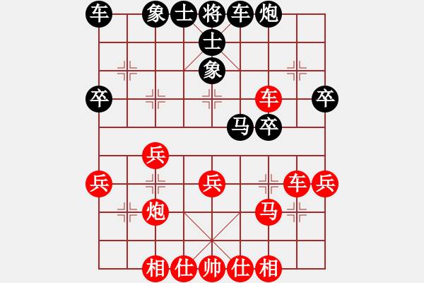 象棋棋谱图片：张泽海 先胜 庞才良 - 步数：30 