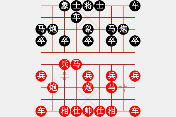 象棋棋譜圖片：姚捷方 vs 朱永吉 - T1aR8 - 步數(shù)：10 