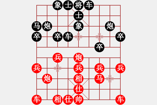 象棋棋譜圖片：姚捷方 vs 朱永吉 - T1aR8 - 步數(shù)：20 