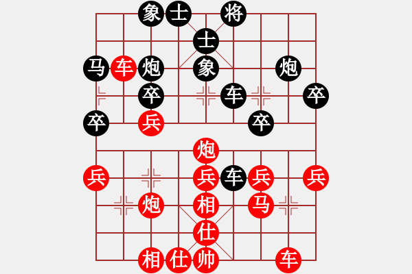 象棋棋譜圖片：姚捷方 vs 朱永吉 - T1aR8 - 步數(shù)：30 